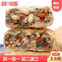 Old Wuren moon cake (authentic now made now and found) moon cake Wuren meringue skin thin stuffing large handmade filling