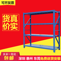 Warehousing Shelf Warehouse Shelf Dismantling Light Medium Heavy Shelf Clothing Storeroom Metal Hardware Shenzhen Shelves