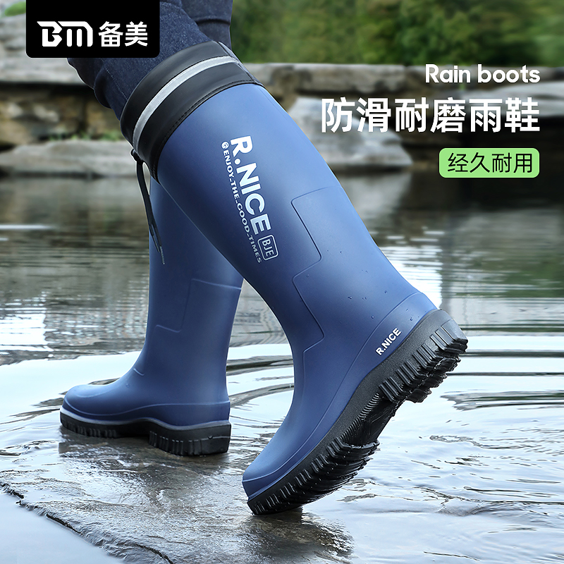 Beimei Rain Shoes Men's High Barrel Waterproof Shoes, Anti slip Fishing overshoes, Thickened Water Boots, Durable Silicone Shoes, Rain Boots, Men's