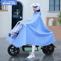 Electric battery car raincoat single female riding 2021 cute small bicycle long full body rainstorm poncho