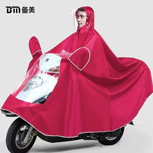 Электрический дождевик подходит для мужчин и женщин для взрослых, ткань оксфорд, увеличенная толщина