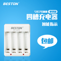 Beston Beston small mini Fast 5 rechargeable battery battery charger can charge 7 charger