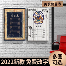 Hairdressing barber shop price list custom wall high-end hair salon poster price list making sticker design wall sticker