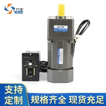  Speed regulating micro gear forward and reverse speed reducing motor 6W~750W Speed reducing motor 220v without speed regulating device