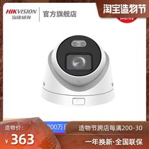 Hikvision 2 million full color network surveillance camera Non POE indoor DS-2CD3327DWD-L