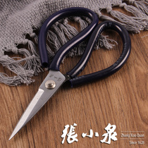 Zhang Xiaoquan industrial scissors Household scissors Kitchen scissors anti-rust scissors leather scissors large scissors out-of-the-box scissors
