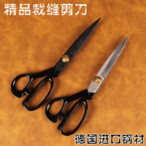 Golden sword tailor scissors Clothing scissors Large scissors cutting tools Tailor cutting tools 10 inches