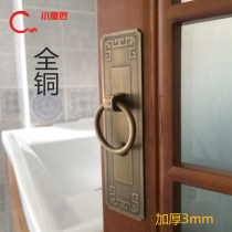 Chinese pure copper large door handle imitation antique door ring old wooden door free of punching door handle retro brass pull-ring handle