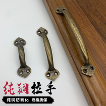 Old door handle pure copper green retro drawer handle cabinet door window door Chinese antique wooden door bronze handle