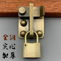 Chinese wooden door lock buckle hasp old home push-pull door lock latch pure copper door buckle door bolt lock nose lock padlock