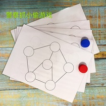 Kindergarten chill summer vacation at home Early teaching class toy police catch thief game and exercise baby logic meticulous