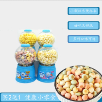 Phil Walker twisted egg little steamed buns millet small egg crisp 80g children creative small snacks twist egg machine