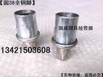 Cabinet adjusting foot all steel round bullet foot cabinet foot diameter 38 round full rigid foot bullet foot adjusting foot