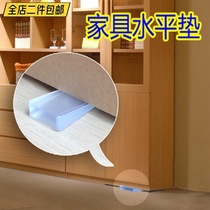 Japan KM Furniture Foot Spacer Wedge Smooth Mat Table Clothes Cabinet Sofa Conditioning Level Mat High Table Leg Stopper