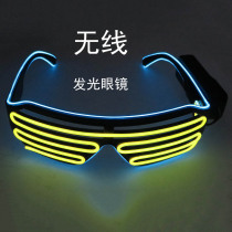 Wireless luminous glasses blinds Bar flash Bundy dance performance Party birthday atmosphere props