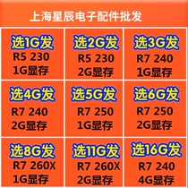 R7 R7 240 R7 250 R7 260 230 R5 230 2G 4G 4G Heroes Alliance LOL Underground City Game Graphics Card