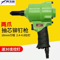 Orville OW-A003A Pneumatic Gun Nail Pliers Riveting Gun Riveteing Gun Riveter 2 4-4 8 Green