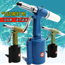Haifei shark C6 pneumatic nail gun C8 Big Three claw C9 riveting gun stainless steel core riveting gun riveting pliers