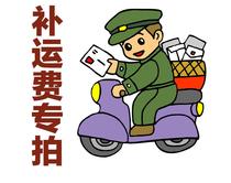 yun fei bu cha jia mugs link