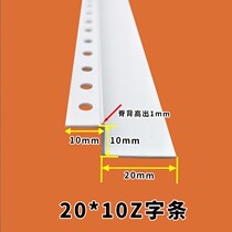 L-shaped ceiling process groove gypsum board scraping putty Yin and yang angle lines PVC plastic Z-shaped edge strip process seam