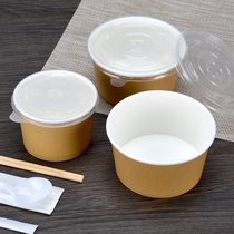 Flared flower 260ml500ml disposable lunch box paper bowl soup bowl porridge bowl dessert bowl cowhide bowl cowhide packaging box 1000 sets