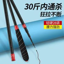Dava fishing crucian ultra-light ultra-hard hand rod 5 4 m 72PGI mi carbon table fish fishing carp rod fishing gear supplies