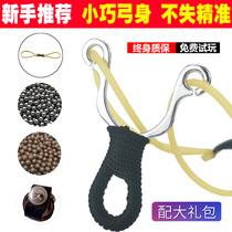 Slingshot traditional 1745 round rubber band adhesive hook projectile strong power precision high pressure high precision Outdoor