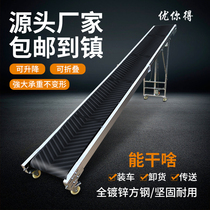 Conveyor belt Small mobile loading and unloading Express assembly line Conveyor belt Climbing belt Transport belt
