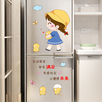  Refrigerator door stickers full stickers creative decorative stickers Cartoon cute small pattern film renovation net red transformation self-adhesive