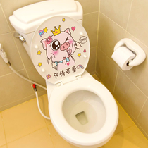 Toilet sticker decoration funny creative personality rabbit cartoon toilet toilet toilet toilet cover waterproof sticker cute