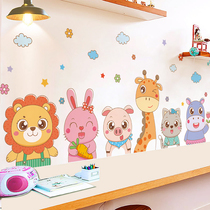 Cartoon animal stickers children's room bedroom wall decoration stickers wall stickers wall painting wallpaper self-adhesive warmth