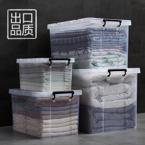 Extra large transparent storage box thickened plastic covered toy storage box clothes quilt sorting box storage box