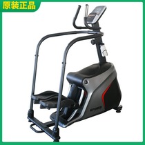  Kanglejia commercial mountaineering machine Gym large mountain climbing stepper step machine Sports fitness equipment