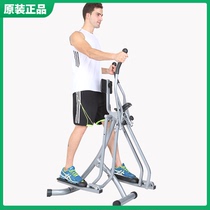 Kanglejia K405B-2 Home space walking machine Walking machine Fitness equipment for the elderly Flat step machine sliding step activity