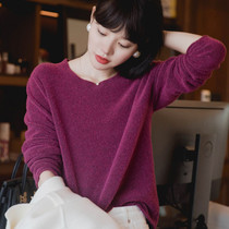 High-end light luxury wool sweater womens 2021 early autumn new plum color loose lazy wind with bottom sweater