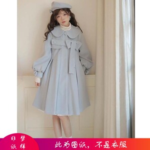 1039# Winter 毛呢Middle长款Large衣coat 图纸 Women 装LOLITA泡泡袖coat 纸样 bhiner lolita fashion