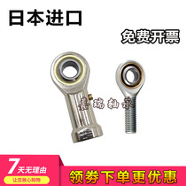 IKO fisheye rod end bearing SI SIL4 6 8 10 12 14 16 18 20 25 28 30TK