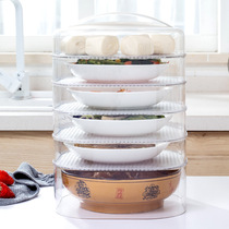 Household dining table cover insulated food cover multi-layer dustproof transparent storage leftover cover square plastic food Cover Cover