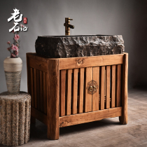 Outdoor washbasin cabinet combination Chinese style outdoor retro stone washbasin basin Courtyard stone trough solid wood washbasin