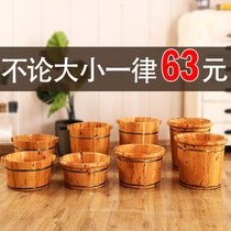 Foot bath bucket Foot bath wooden bucket Small wooden bucket foot wash wooden basin Solid wood Wu Xin with the same female wooden foot massage household cedar wood