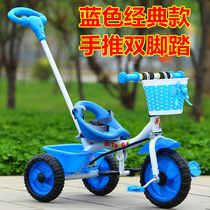  Childrens tricycle bicycle 1-3-2-6-year-old large trolley baby bicycle Young child bicycle 5