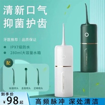 Philips dental punch floss bench orthodontic special deep waterproof dental calculus removal oral tooth cleaner