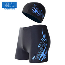 Teenager 10-year-old boy 15 swimsuit boy Junior High School High School student professional boxing swimming trunks 18 swimming cap set 12