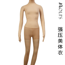 Molis Zentai Molis strong pressure body slimming 54mmhg custom pressure full bag tights
