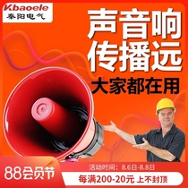 120 High decibel alarm 220V alarm speaker 30W factory metal speaker High-power anti-theft alarm