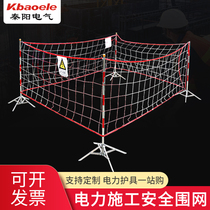 Power safety net Protective net Construction isolation net Fence net Insulated fence net Temporary protection blocking warning net
