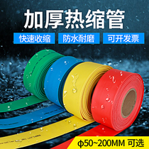 Heat shrinkable tube red yellow green blue black and white transparent 70 80 90 100 150 200 thick 25 m insulation sleeve