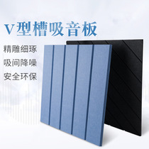 Flame retardant material Polyester fiber sound-absorbing board V groove KTV piano room recording studio indoor wall decoration New products