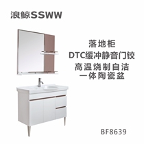  Lang Whale bathroom cabinet Bathroom combination Floor-to-ceiling bathroom washbasin washbasin with shelf Modern and simple