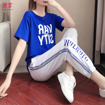 Square dance clothing new suit summer short-sleeved middle-aged and elderly fitness sportswear fashion ghost dance clothes women